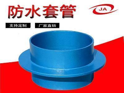 國標剛性防水套管 國標剛性防水套管